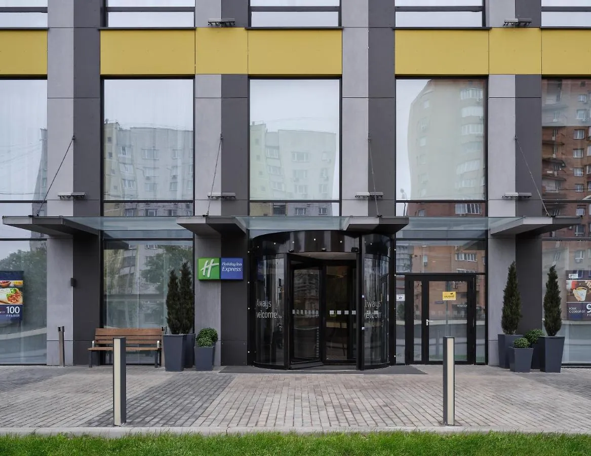 Holiday Inn Express Moscow - Baumanskaya, An Ihg Hotel